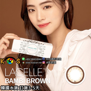韓版 Lacelle Bambi Brown 레이셀 밤비 브라운